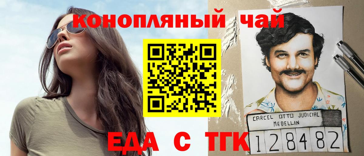 Canna-Cookies марихуана Саянск