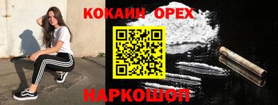 2c-b Бузулук