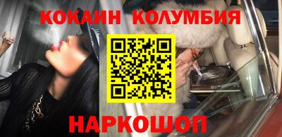 каннабис Будённовск