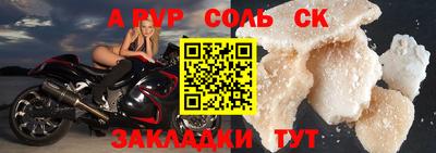 2c-b Бузулук
