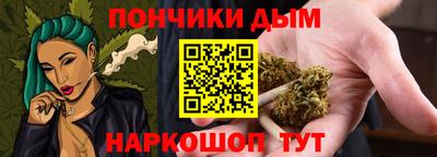 каннабис Будённовск