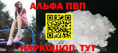a pvp Бугуруслан