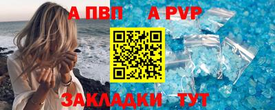 a pvp Бугуруслан