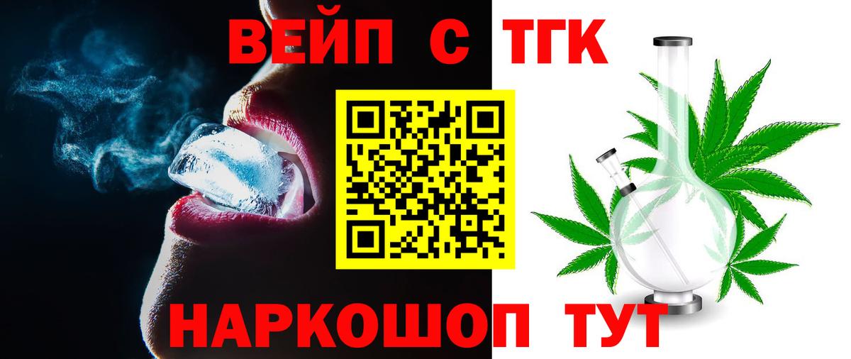 Дистиллят ТГК жижа Саянск
