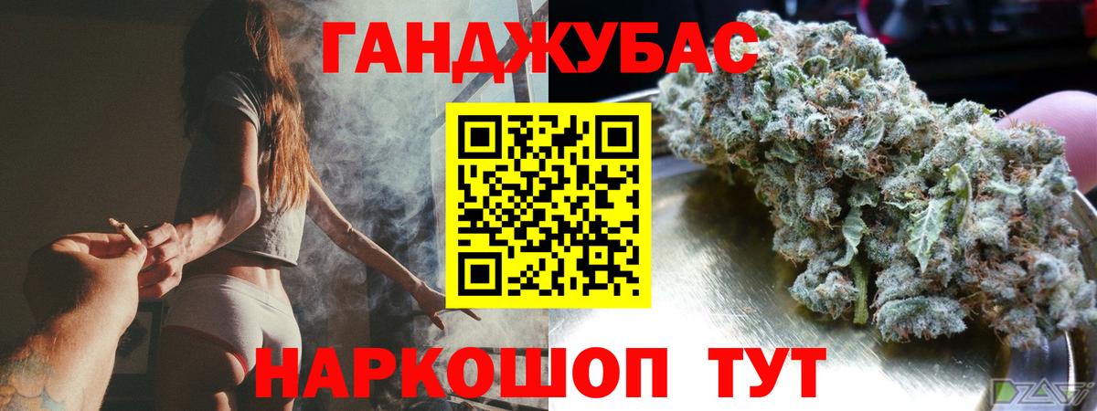 Марихуана AK-47  Вход с VPN  Бошки Шишки AK-47  Каннабис ГИДРОПОН  Саянск 